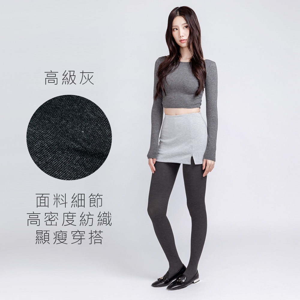 (多款)美臀圍壓保暖褲襪 【旺達棉品】GK-1567, , large