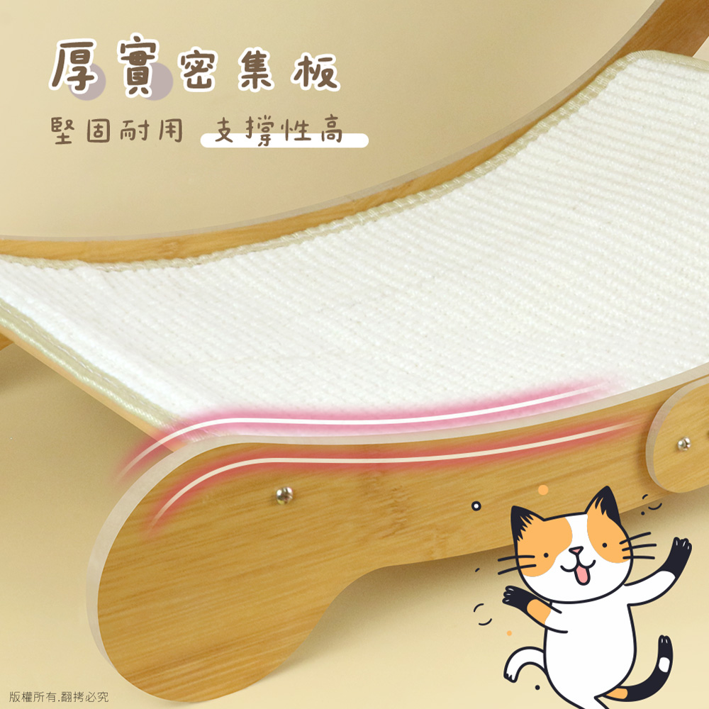 【貓本屋】耐磨不掉屑 劍麻球劍麻貓抓板躺椅-OO-P-SB27, , large