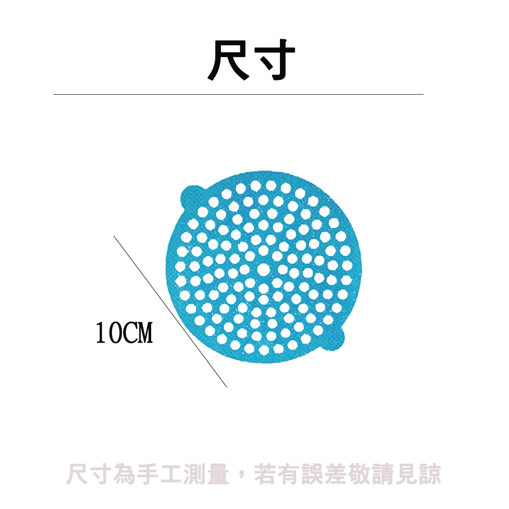 【生活好室】浴室毛髮收集貼布 防毛髮貼 除毛髮 過濾貼 排水孔貼 8枚入/包, , large