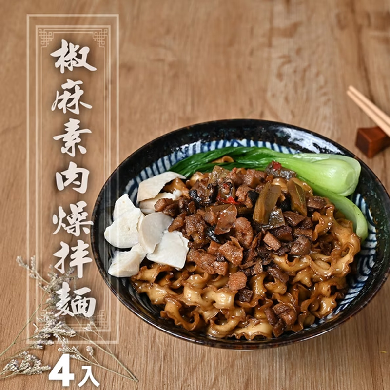 Veg-Spicy Pork Dried Noodles, , large
