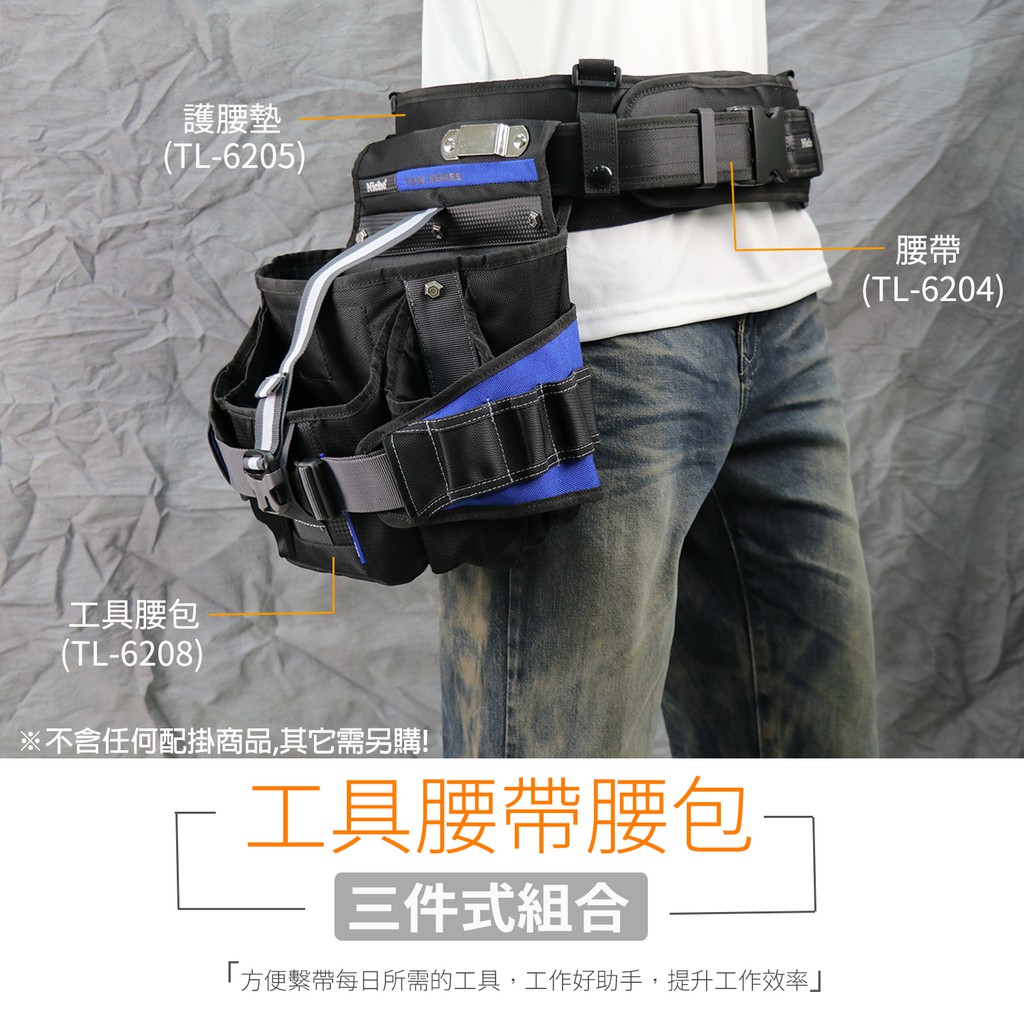 【Niche 樂奇】工作護腰墊  減壓護腰墊 舒適腰墊 分散重量  TL-6205, , large