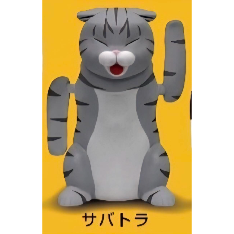 [GYUKADO]DIS Full Power Cat Punch(Capsule Toy), , large