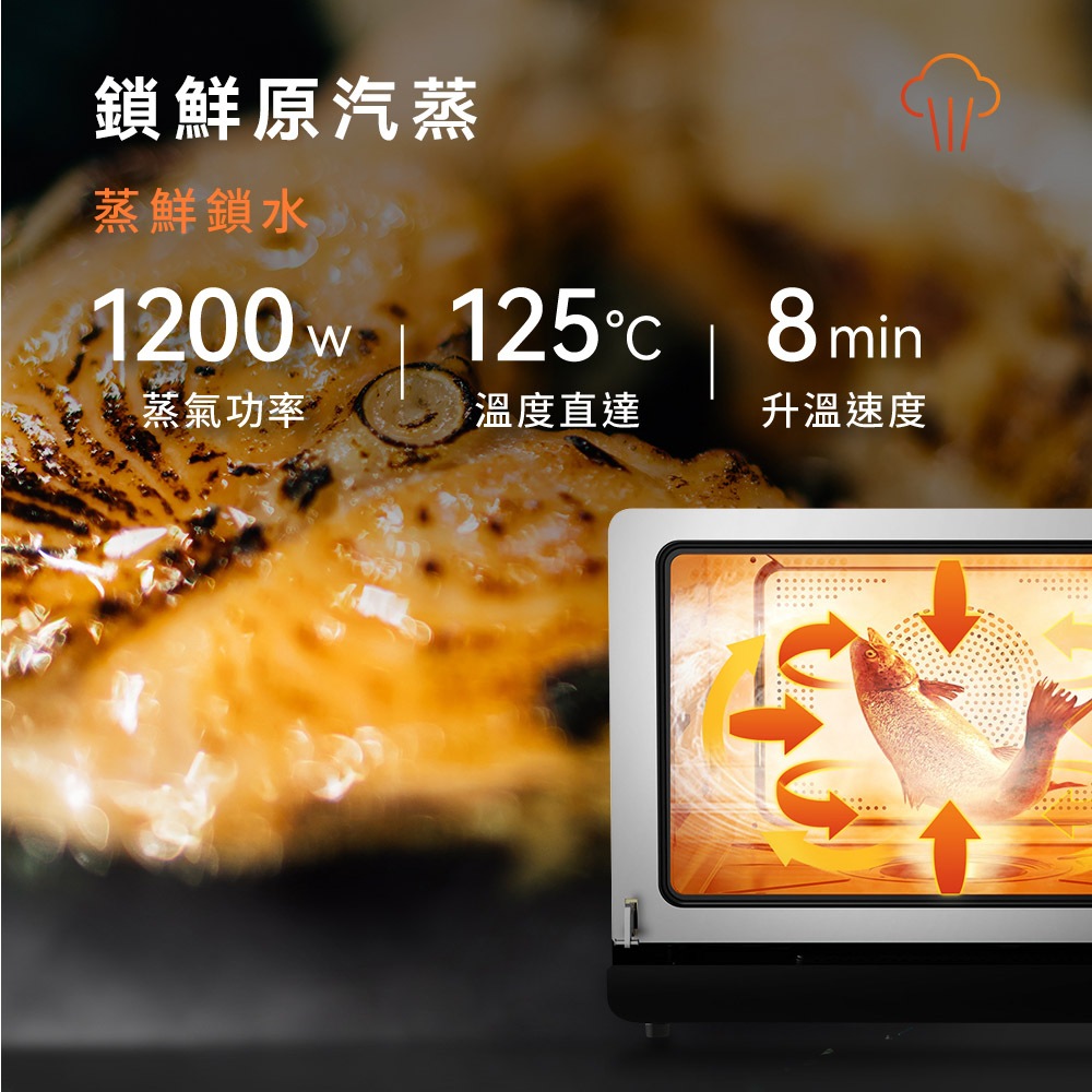 VIOMI 26L Internet Smart AI Steam Oven VSO2602, , large