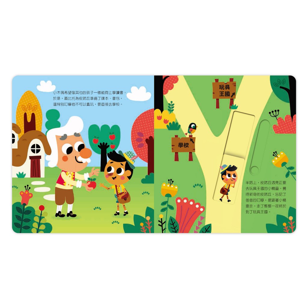 HOLIU CREATIVE CO.,LTD, , large