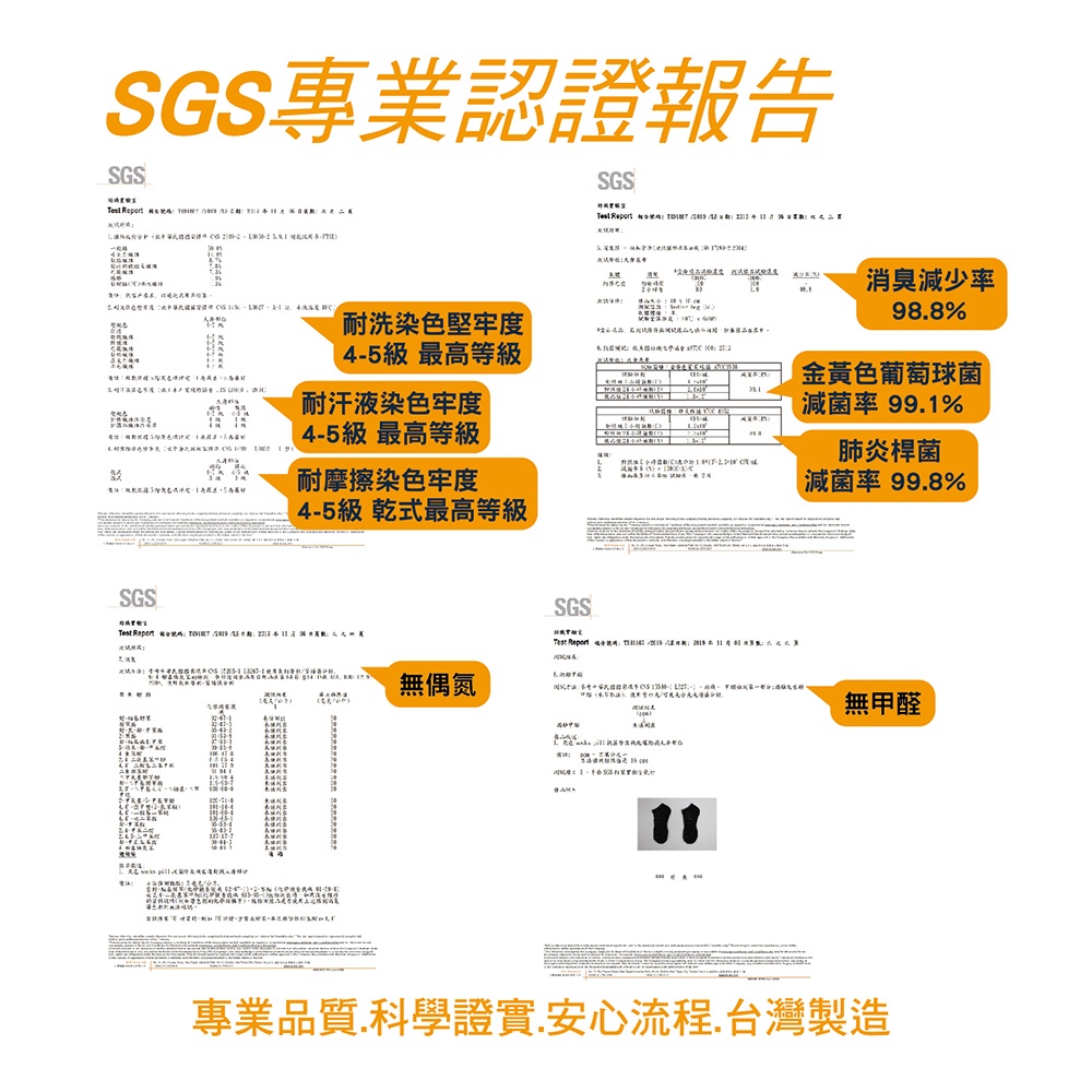 【SocksPill】除臭襪 登山襪 學生除臭襪 加厚毛巾襪 台灣製 長襪   氣墊襪 足弓氣墊襪 SP-6001, , large
