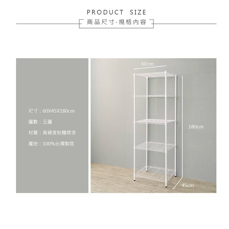 【Y HOUSE】60x45x180cm Lightweight Five-layer Iron Rack Iron Rack Shelf-Electroplating, , large