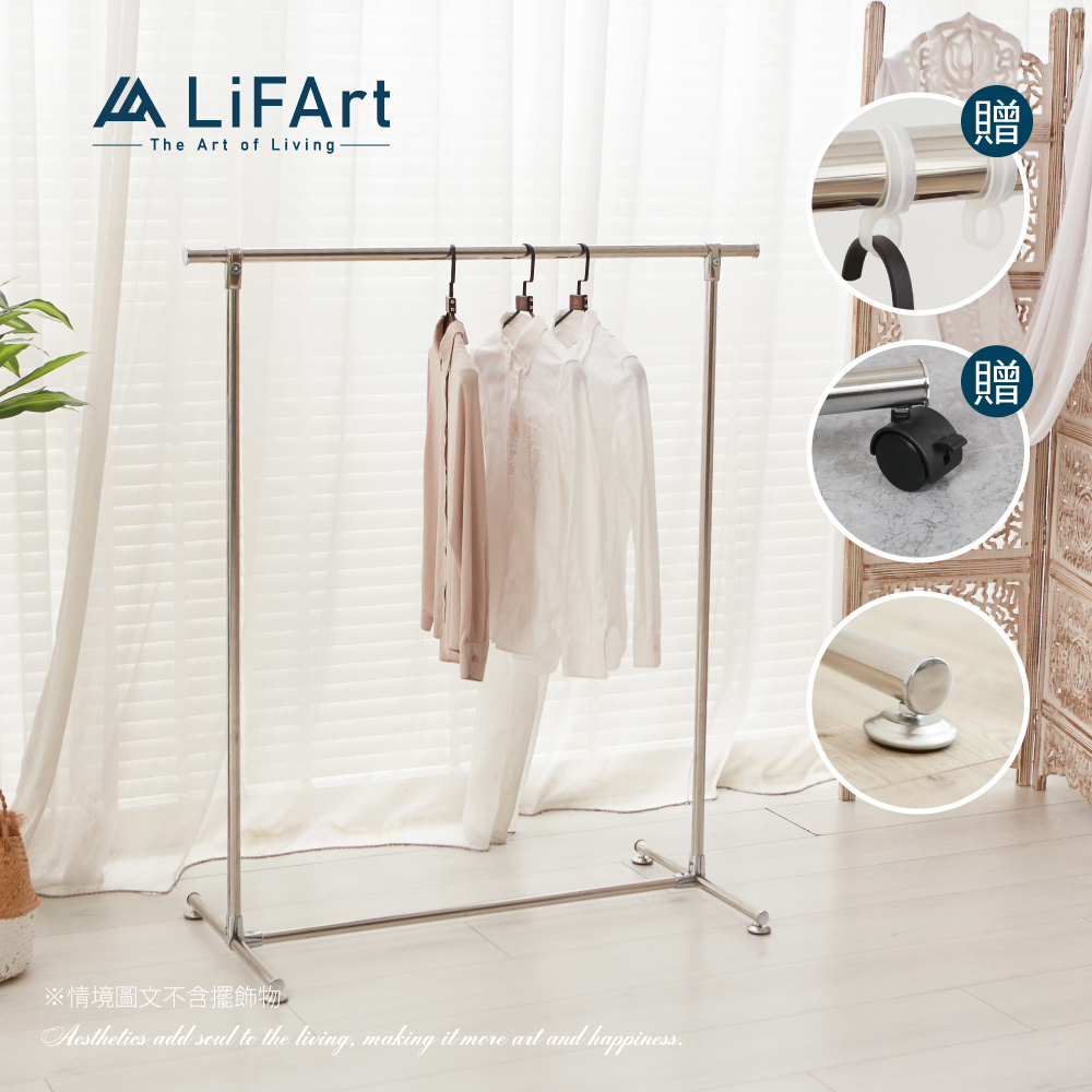 【LiFArt】不鏽鋼附輪伸縮耐重單桿曬衣架(贈防風扣環20入+活動輪組), , large