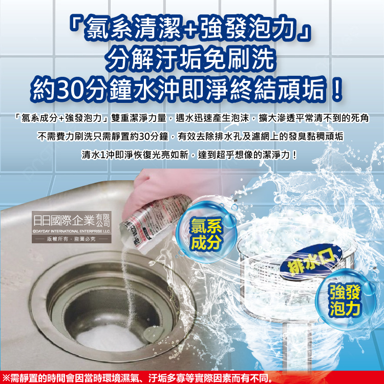 Kobayashi Kitchen Strainer Cleaner 30gx3, , large
