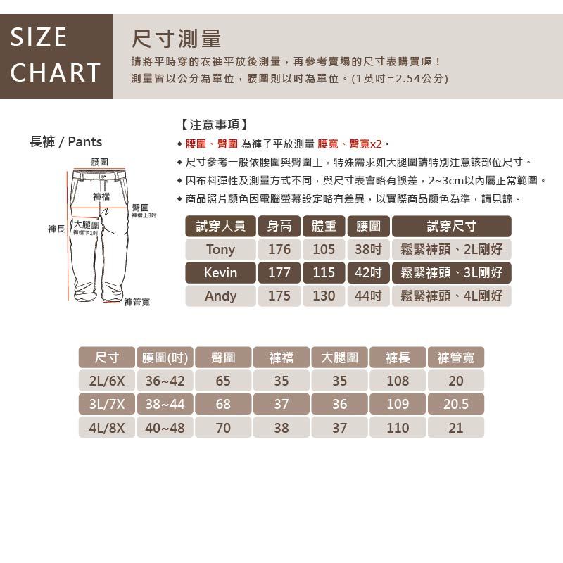 大尺碼-印花 排汗 束口 冰絲長褲-黑/深灰-0204205, 01黑, large