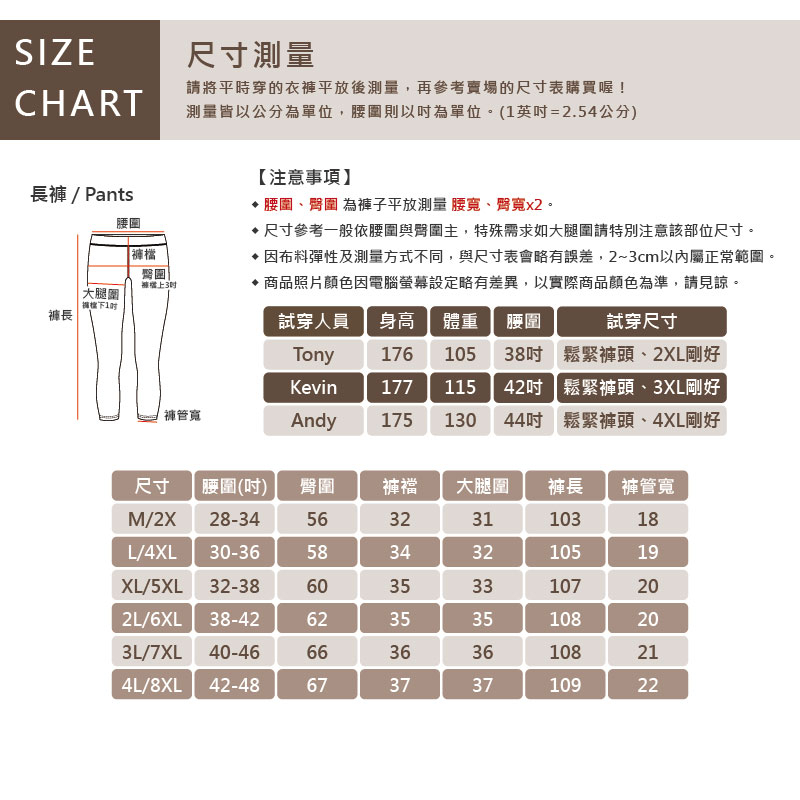 大尺碼-鬆緊帶 排汗 平口 冰絲長褲-黑/灰-0204160, , large