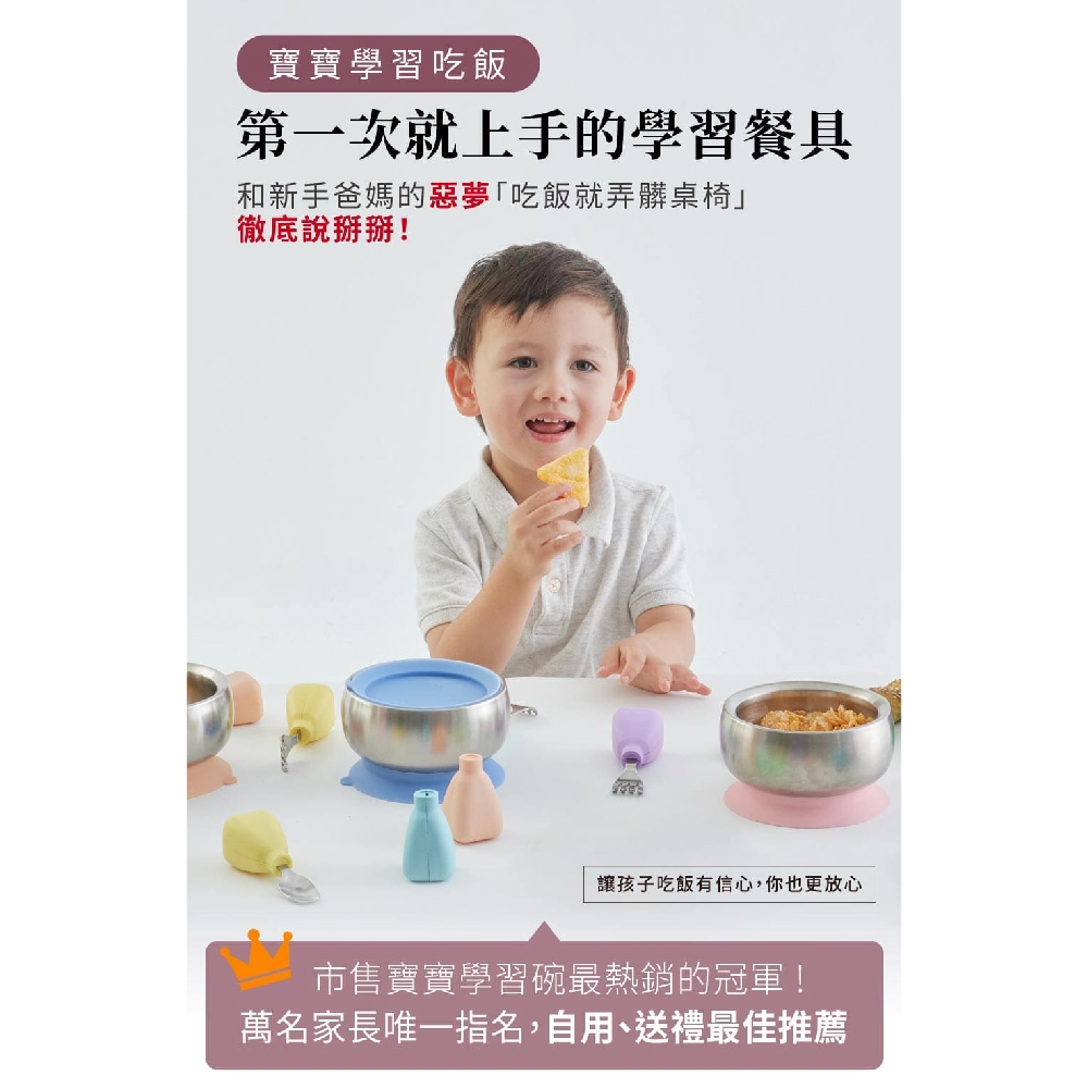 【美國 little.b】316雙層不鏽鋼寬口麥片吸盤碗 學習餐具 多色可選, , large