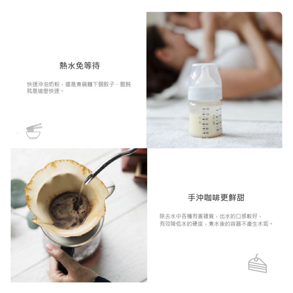 【麗水生活】EVERPOLL 愛科濾淨 EP-168 廚下型雙溫無壓飲水機 廚下型加熱器廚房飲水機, , large