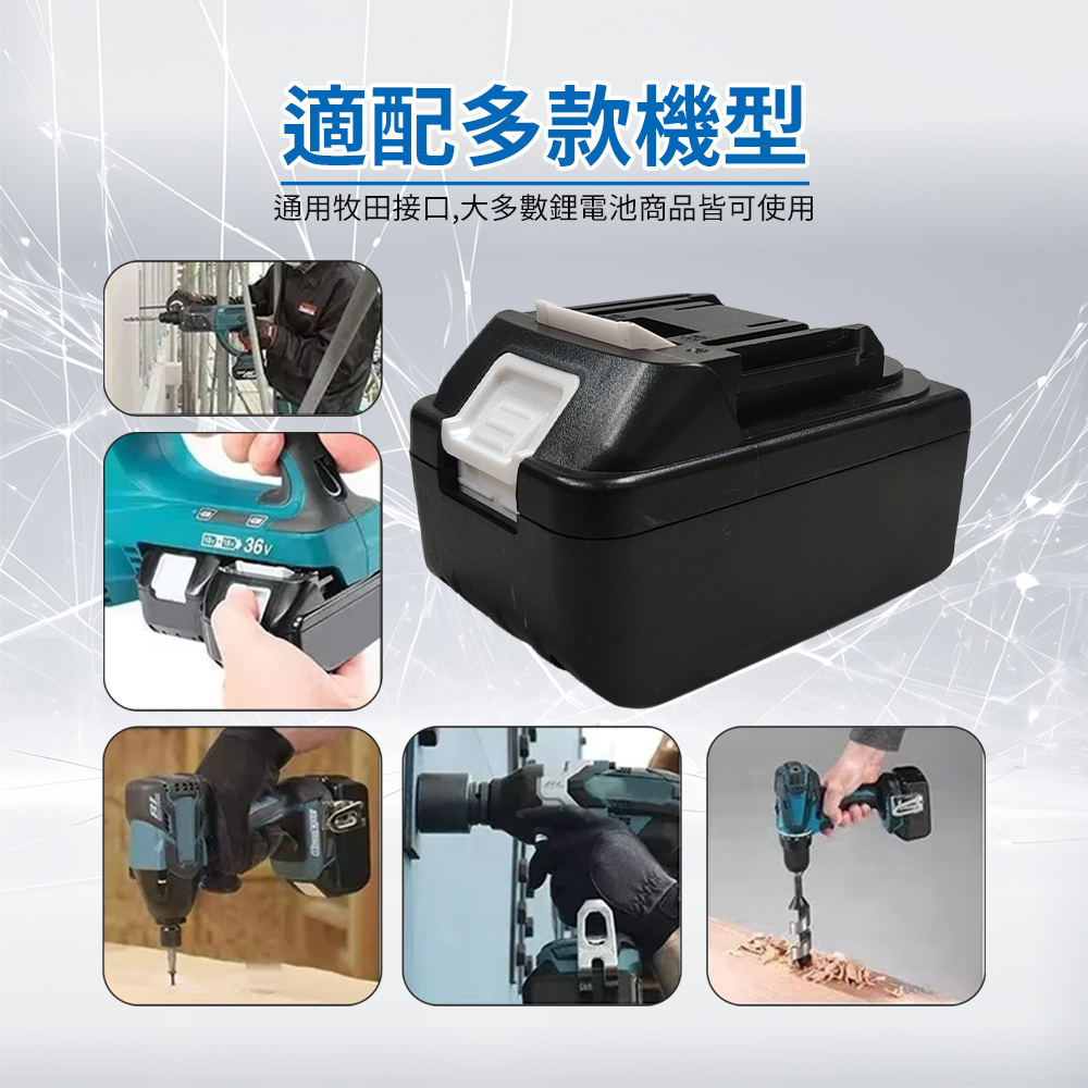 [HANLIN]-B21V 電動工具21V大容量鋰電池 BSMI合格 牧田接口 認證電池 大容量 鋰電池 電池通用 電動配件 鋰電工具, , large