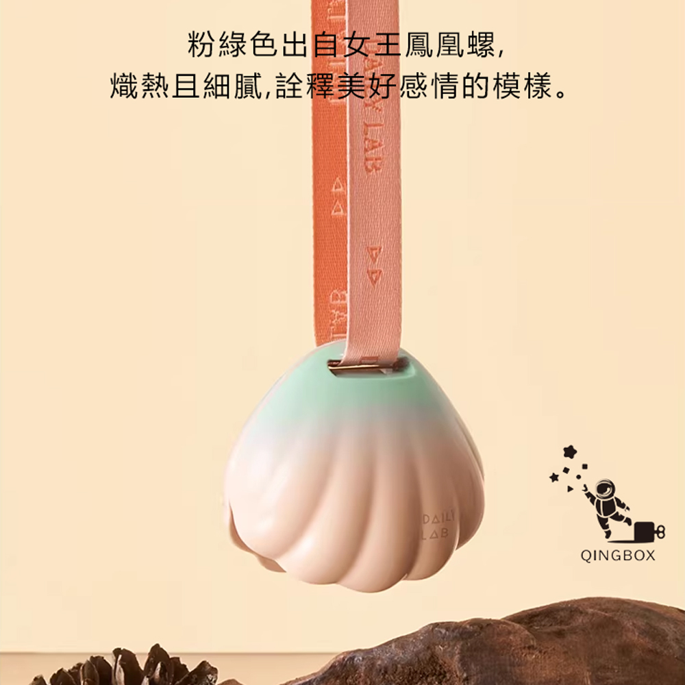 Daily Lab LQ DLXFK4010貝殼系列香氛掛飾車載香氛3 in 1混合香氣套裝 女王貝粉綠色, , large