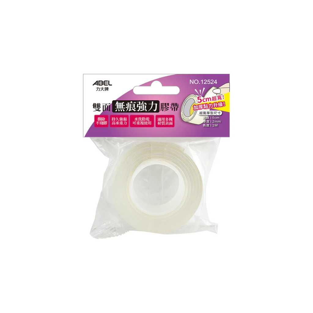 力大牌 12524 &bull; 膠帶、口紅膠 雙面無痕強力膠帶-5cm加寬厚型, , large
