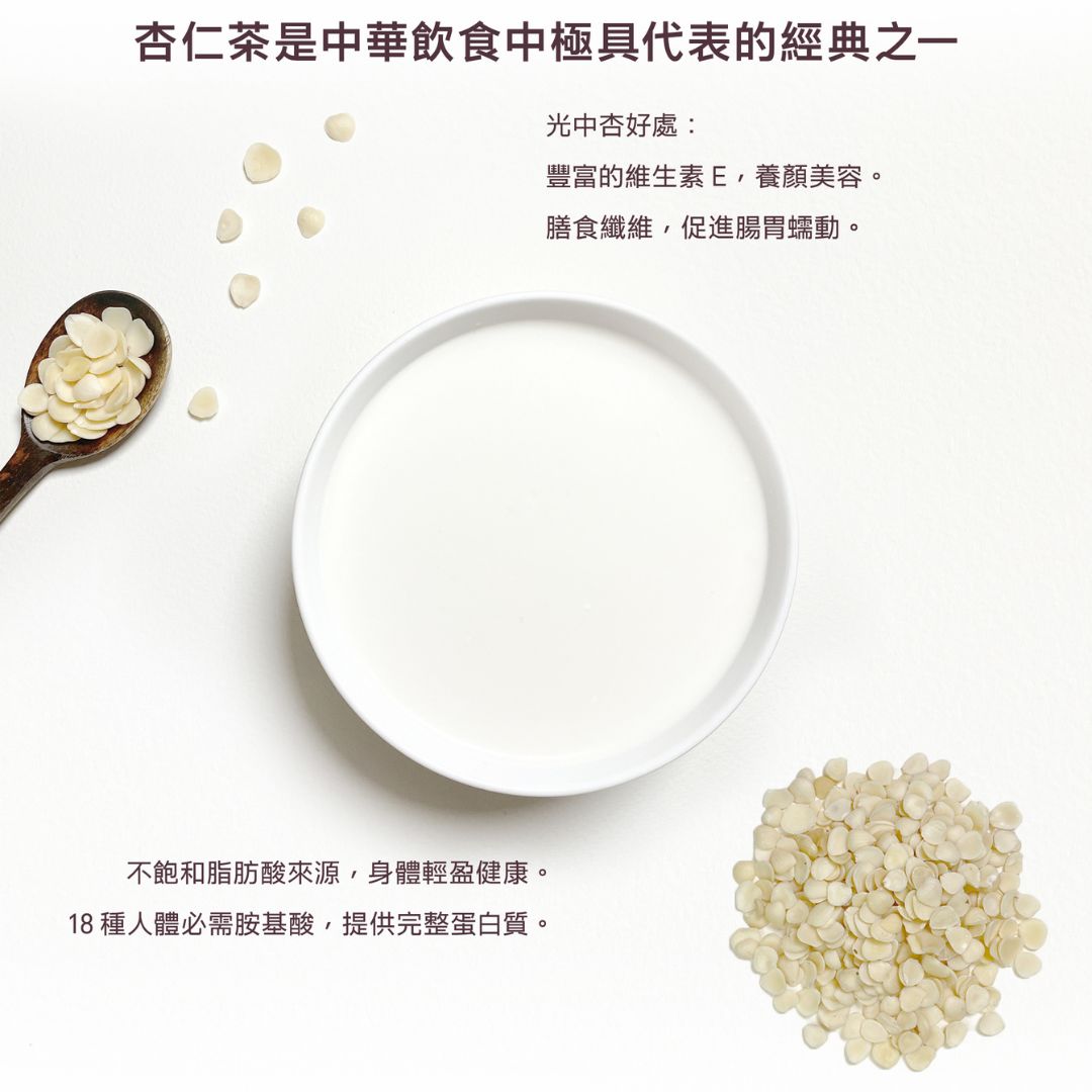【優源好食】原味杏仁奶 200ml X24瓶/箱 即開即飲 優質植物奶 低碳水高蛋白 低糖, , large