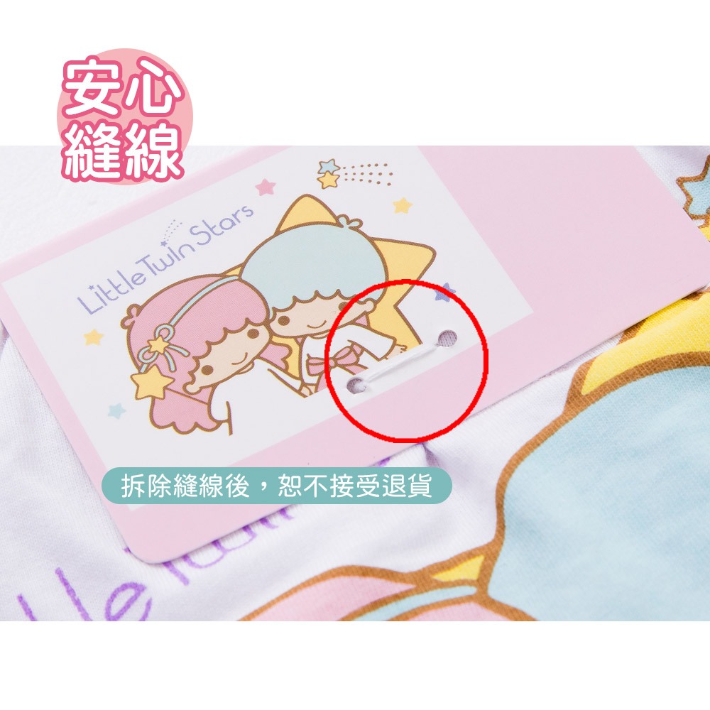 Sanrio 三麗鷗 大耳狗 純棉女童內褲 (2入組)  童內褲 CN-CG001【旺達棉品】, , large