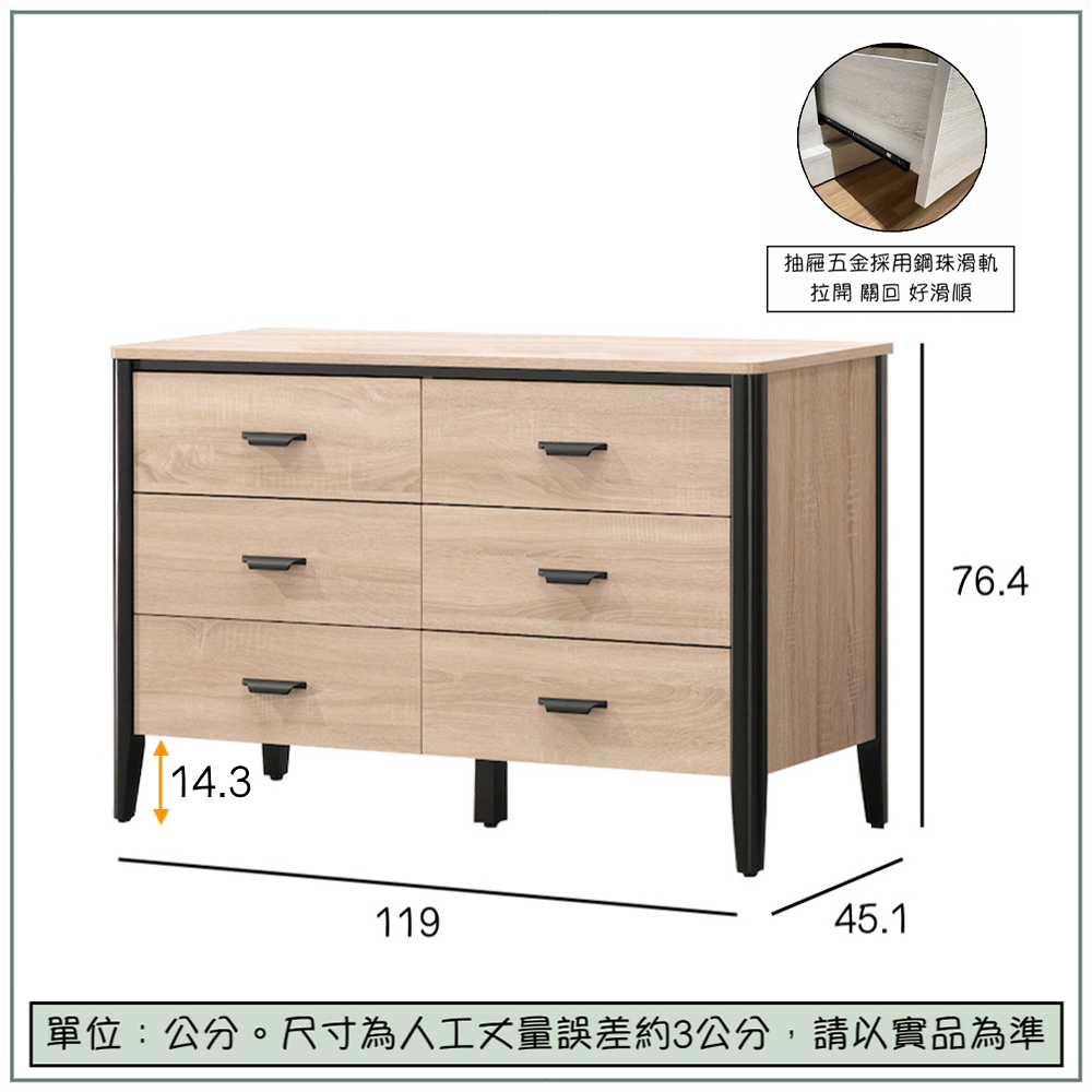 【唯熙傢俱】威尼斯橡木色六斗櫃 抽屜櫃, , large