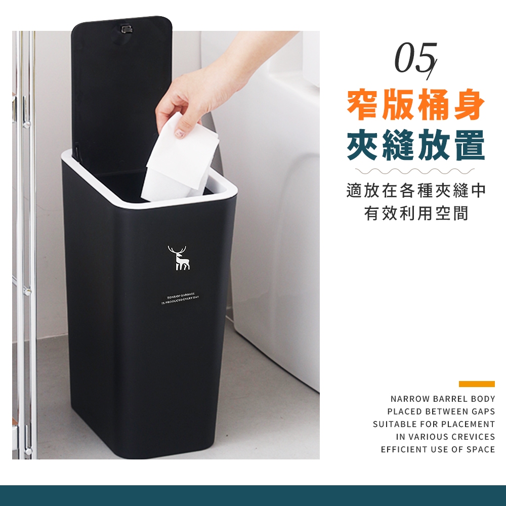 [夢巴黎] 北歐風 按壓垃圾桶 垃圾桶 浴室垃圾桶 廁所垃圾桶 回收桶 小垃圾桶 大垃圾桶 分類垃圾桶 廚房垃圾桶, , large