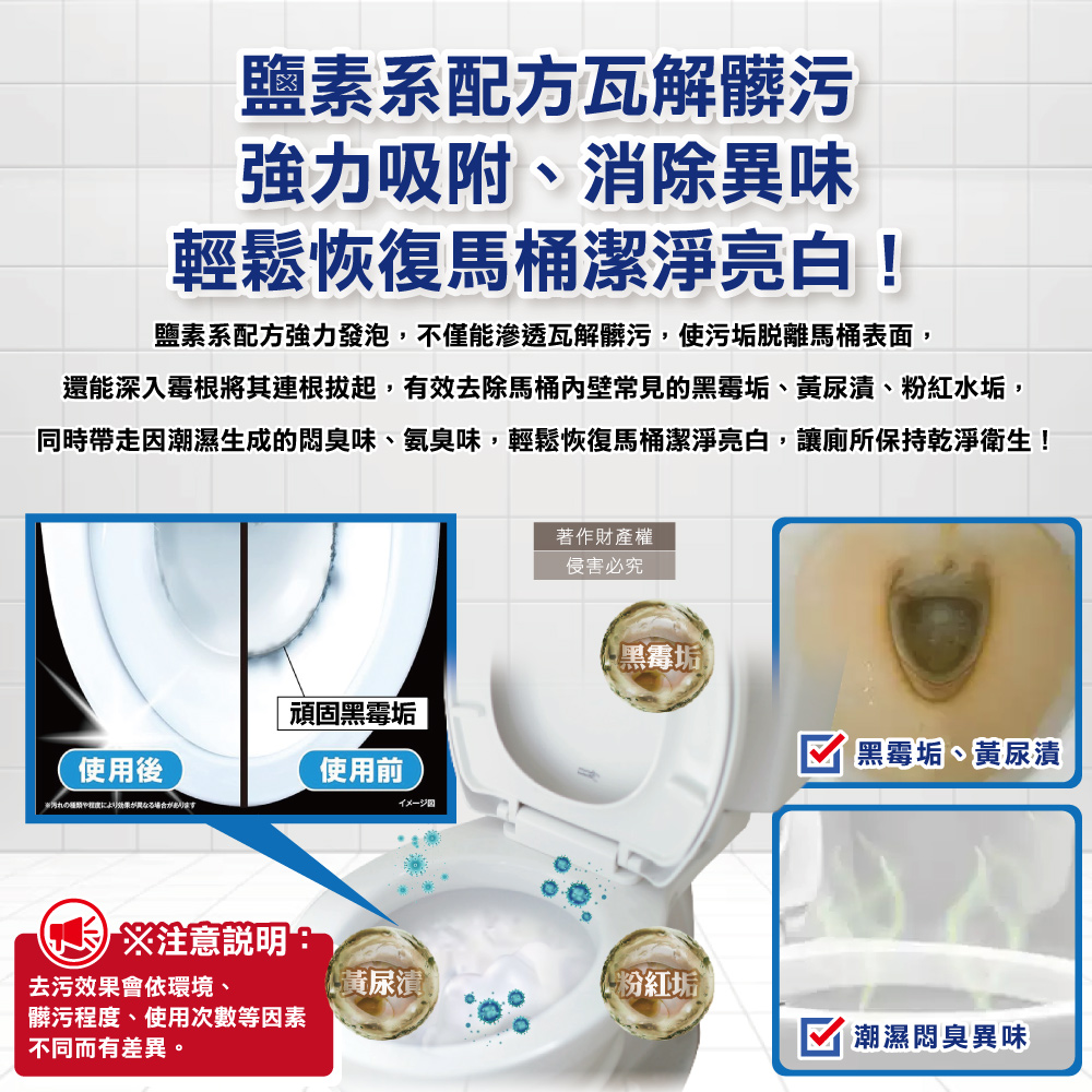 Kobayashi Toilet Bowl Cleaning Powder 110gx2, , large