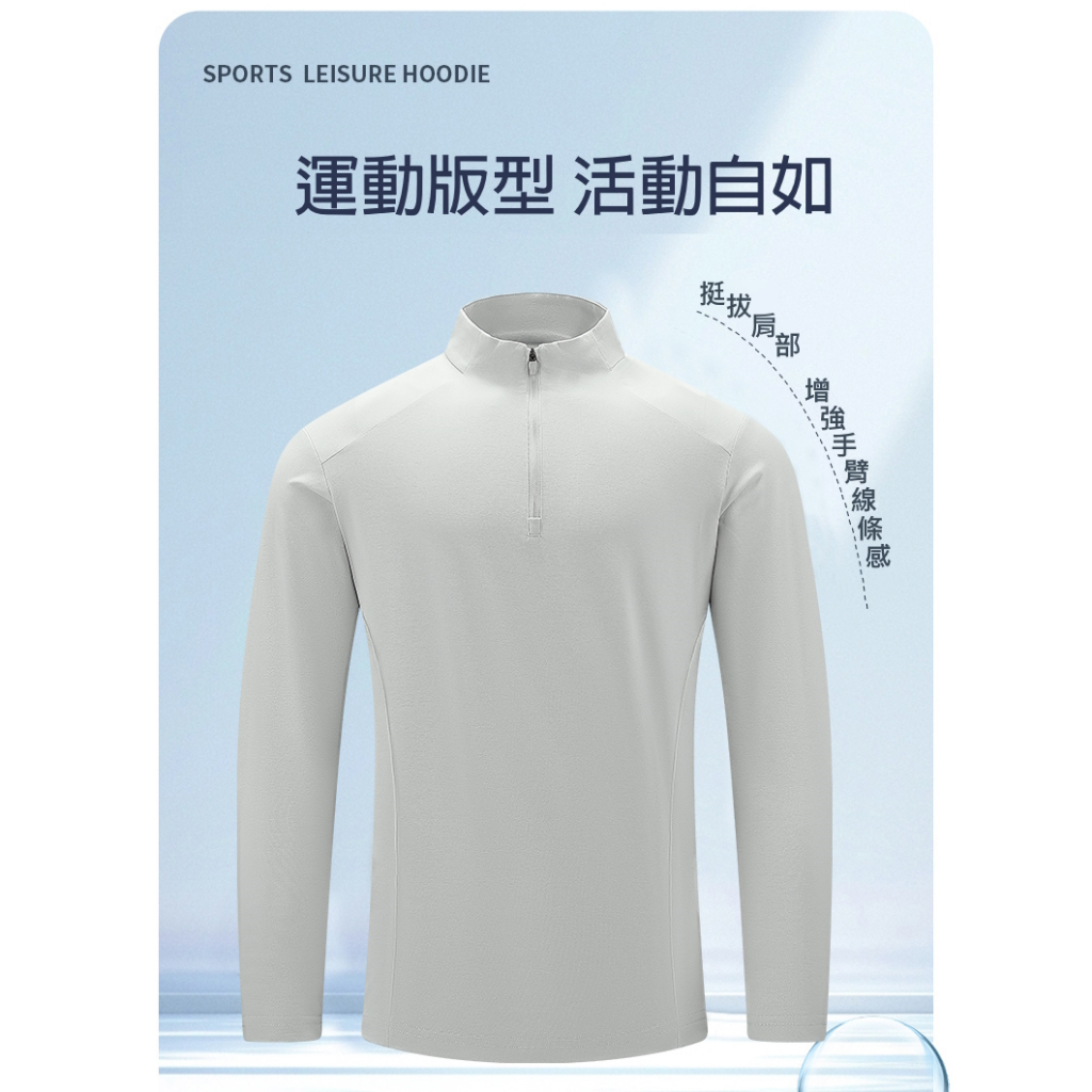 250530～杜邦DuPont Sorona環保快乾、超值Base Layer, , large