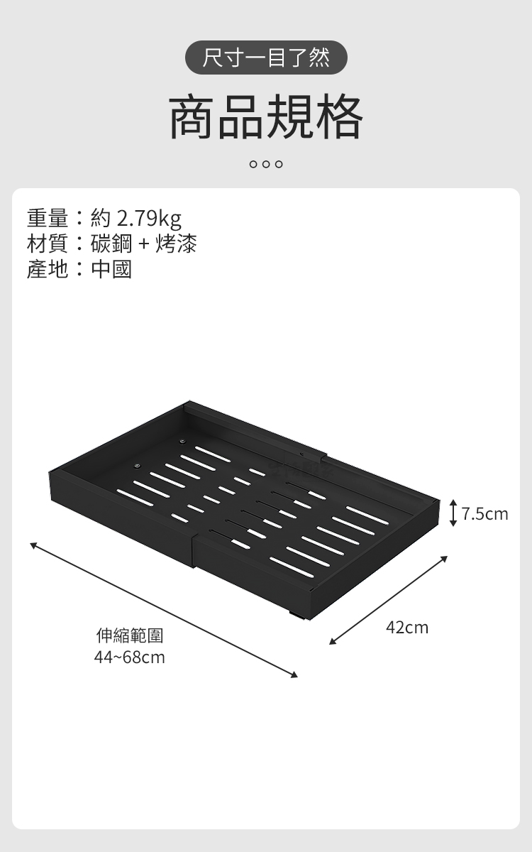 SHCJ左右伸縮3軌道櫥櫃收納置物架【黑色大號】伸縮抽屜 伸縮拉籃, , large