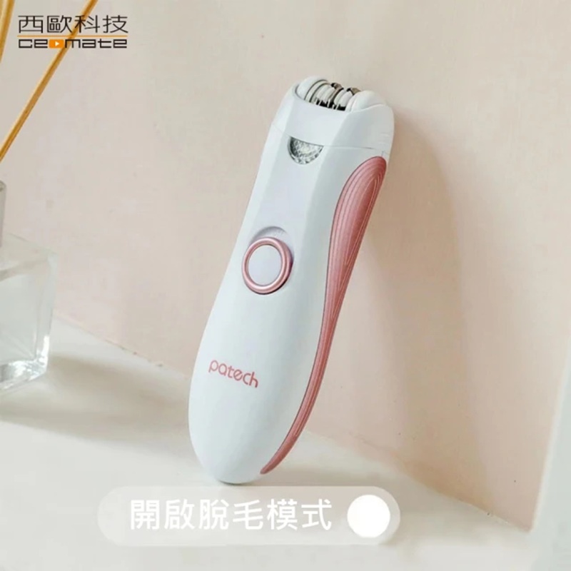 CEOMATE Patech Smooth Body Groomer, , large