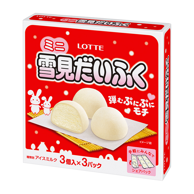 LOTTE Yukimi Daifuku Vanilla Multi, , large