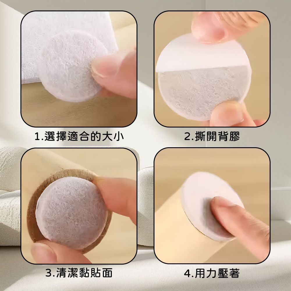 桌椅墊 椅腳墊 防震墊 桌腳墊 防撞 靜音墊 防刮墊 桌腳保護墊 保護墊【Ho覓好物】椅腳保護墊 HM197, , large