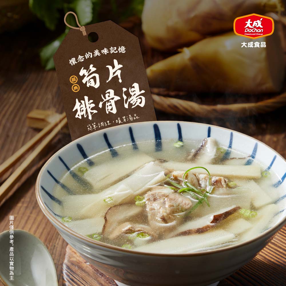 【大成食品】筍片排骨湯 (500g/包), , large
