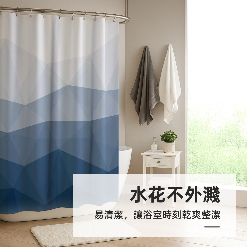 【上手家居】幾何漸層防水浴簾 漸層綠(乾濕分離/浴室防水簾/浴室隔間/浴室簾), , large