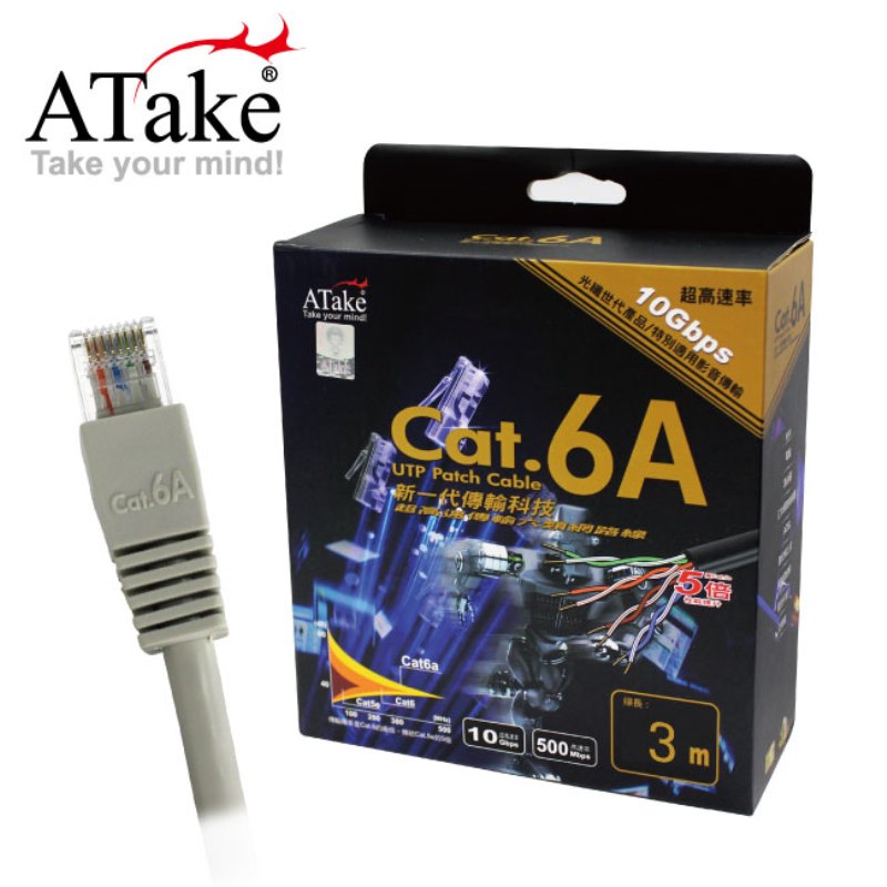 AC6-FL03 Cat6 Flat Cable 3M, , large