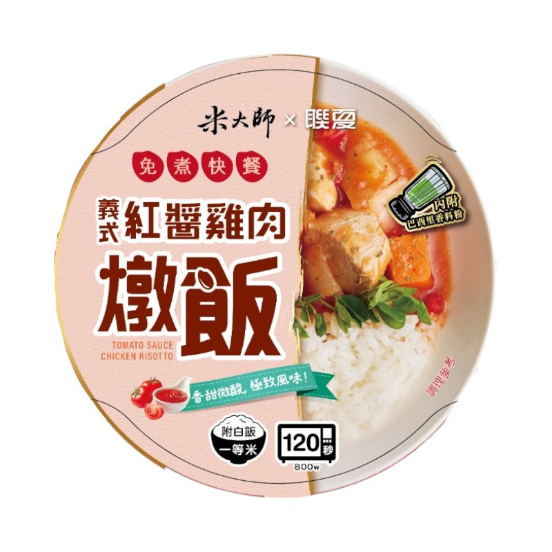 米大師 免煮快餐-義式紅醬雞肉燉飯400g, , large