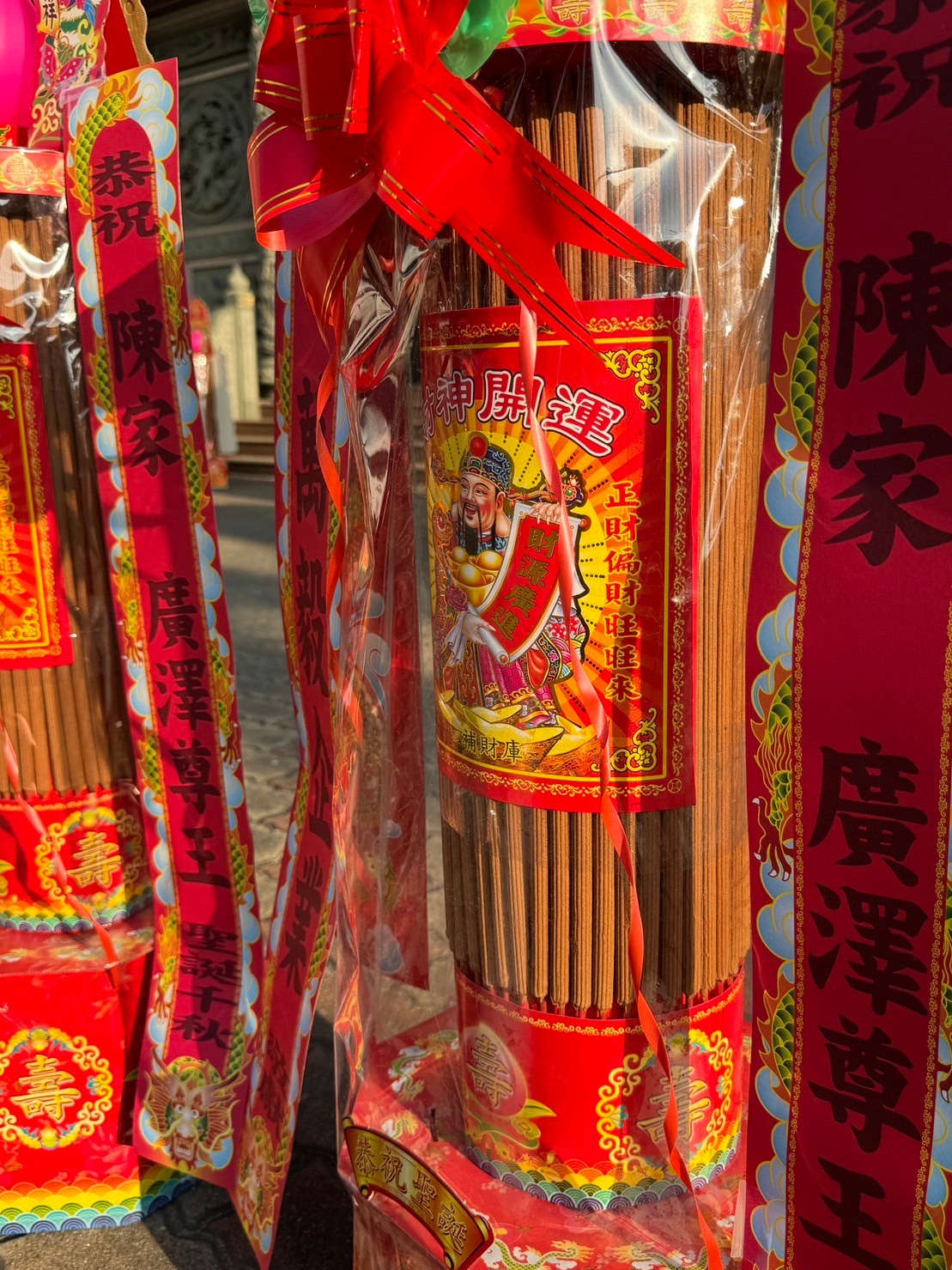 [老食說]2尺2貢香塔(4尺1), , large