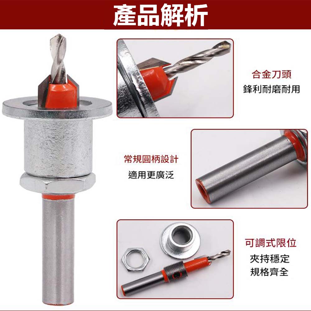 2.8x8mm countersunk drill bit with limit setting, , large