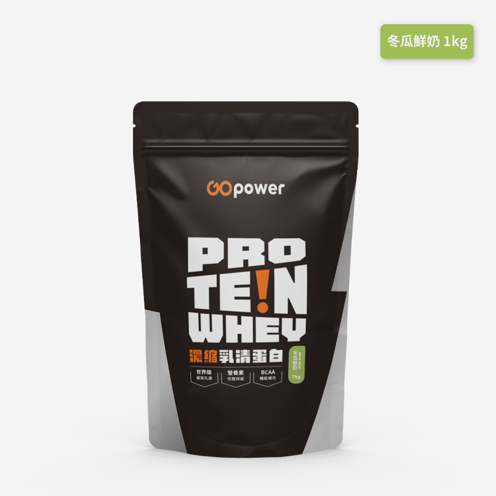 GOPOWER Whey Protein Thai Tea   1Kg/pack , , large