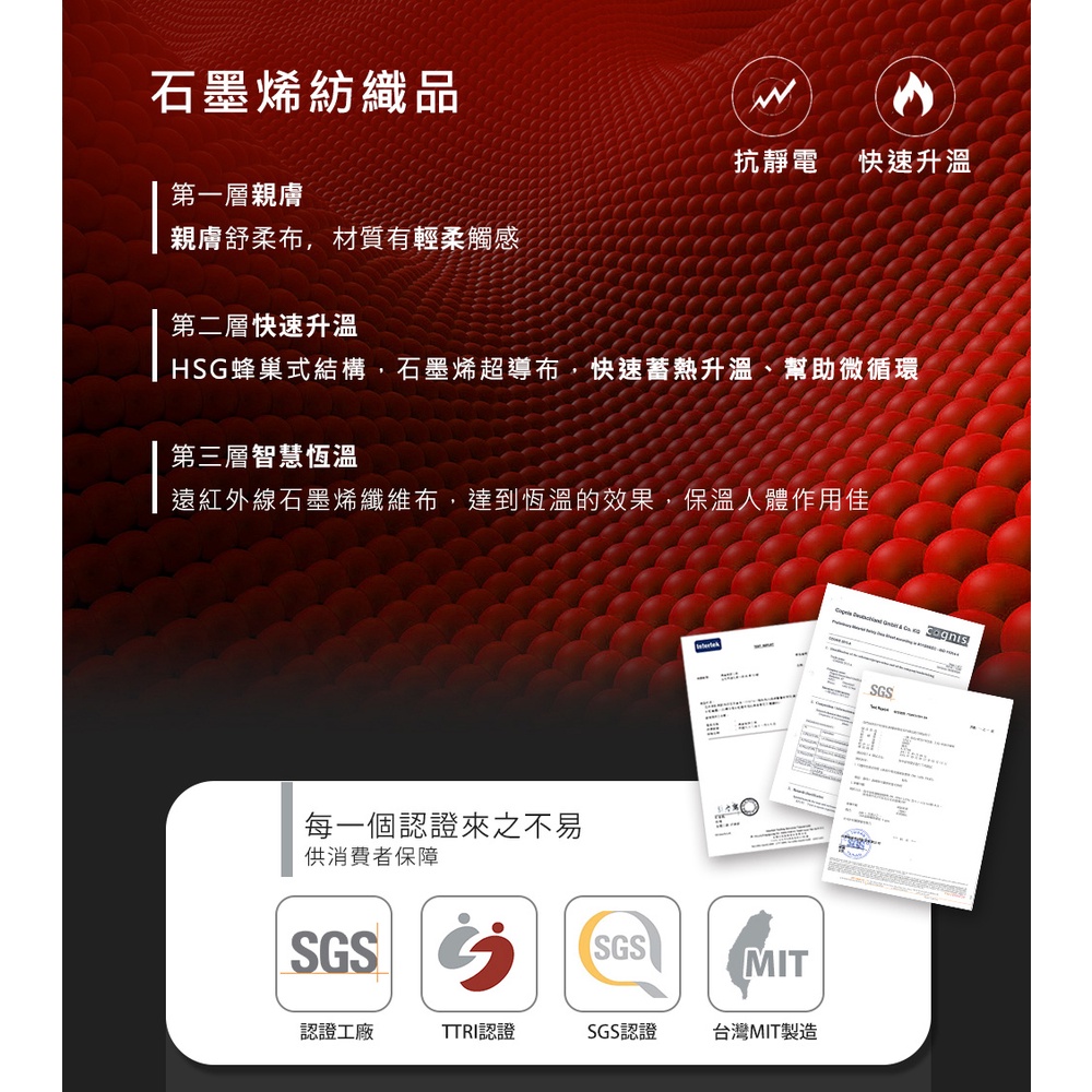 【吉梵尼 范侖鐵諾】台製可水洗石墨烯遠紅外線保暖被(冬被/被子/被胎), , large
