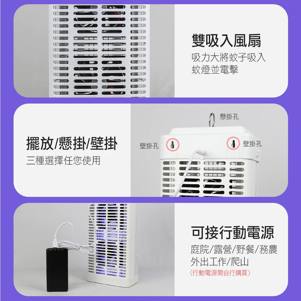 SUPAFINE 勳風 雙燈管吸入電擊捕蚊燈 DHF-S2188, , large