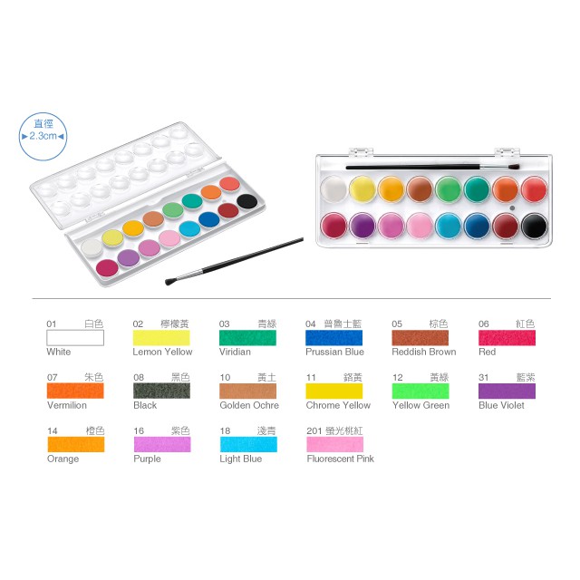 雄獅 粉餅水彩(多款)48色, , large