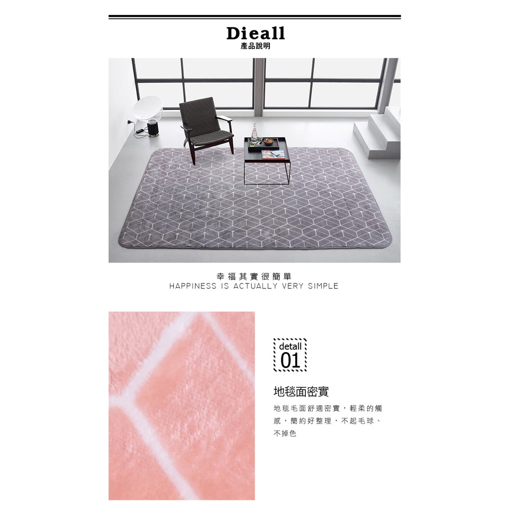 【格藍傢飾】新潮流舒壓吸水防滑地毯 地墊 記憶棉地毯 止滑墊 臥室 客廳 簡約地毯 床邊地毯 腳踏墊 廁所浴室地墊, , large