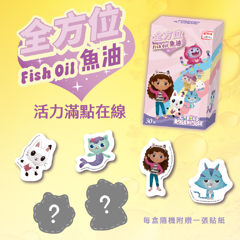 [群星生醫]momochan 全方位魚油, , large