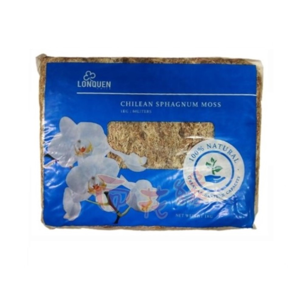 【向花緣】五星級智利進口水苔/水草 - 1kg