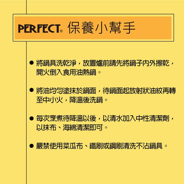 PERFECT 理想牌 日式黑金鋼折疊煎盤烤盤無蓋 28cm-Leidea樂德兒, , large