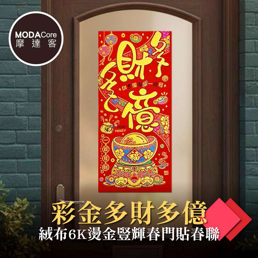 Happy Lunar New Year, , large