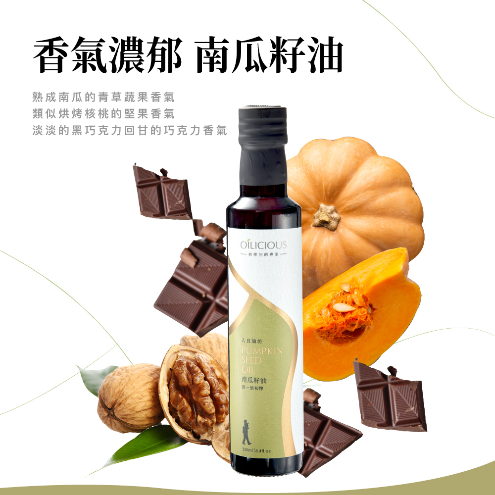 Oilicious PUMPKIN SEED OIL, , large