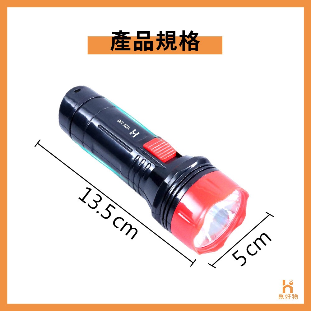 LED手電筒 強光手電筒 插頭手電筒 超亮手電筒 手電筒【享旅】【Ho覓好物】緊急照明 露營燈 強光手電筒 強光, , large