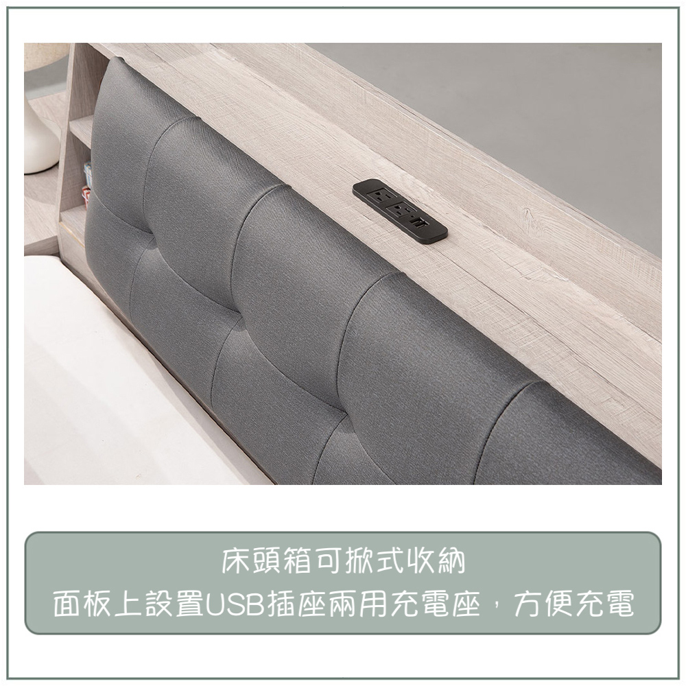 【唯熙傢俱】凱熙橡木白5尺床頭箱, , large