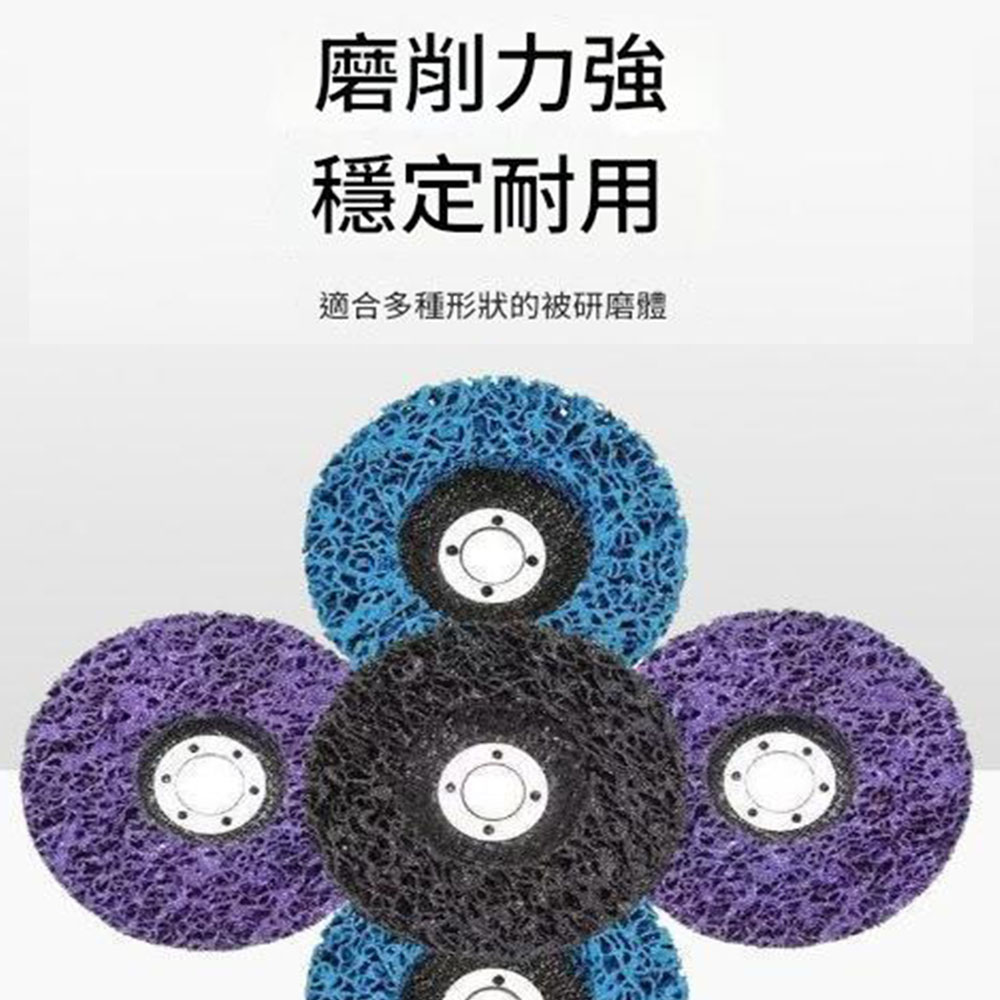 Angle grinder/accessories/diamond grinding disc 4-inch 100mm purple hole 16mm, , large