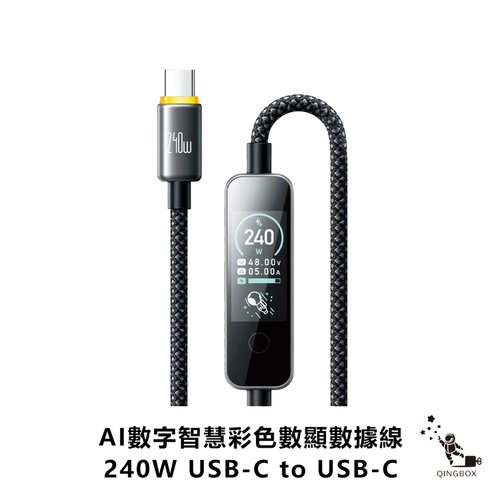 Mcdodo Cab Vision 240W USB-C to USB-C Cable with TFT Screen Display