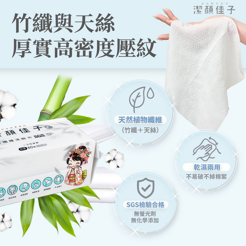 Facial Tissue Towel Value Pack | Buy 4 Get 3 Free Travel Set, , large